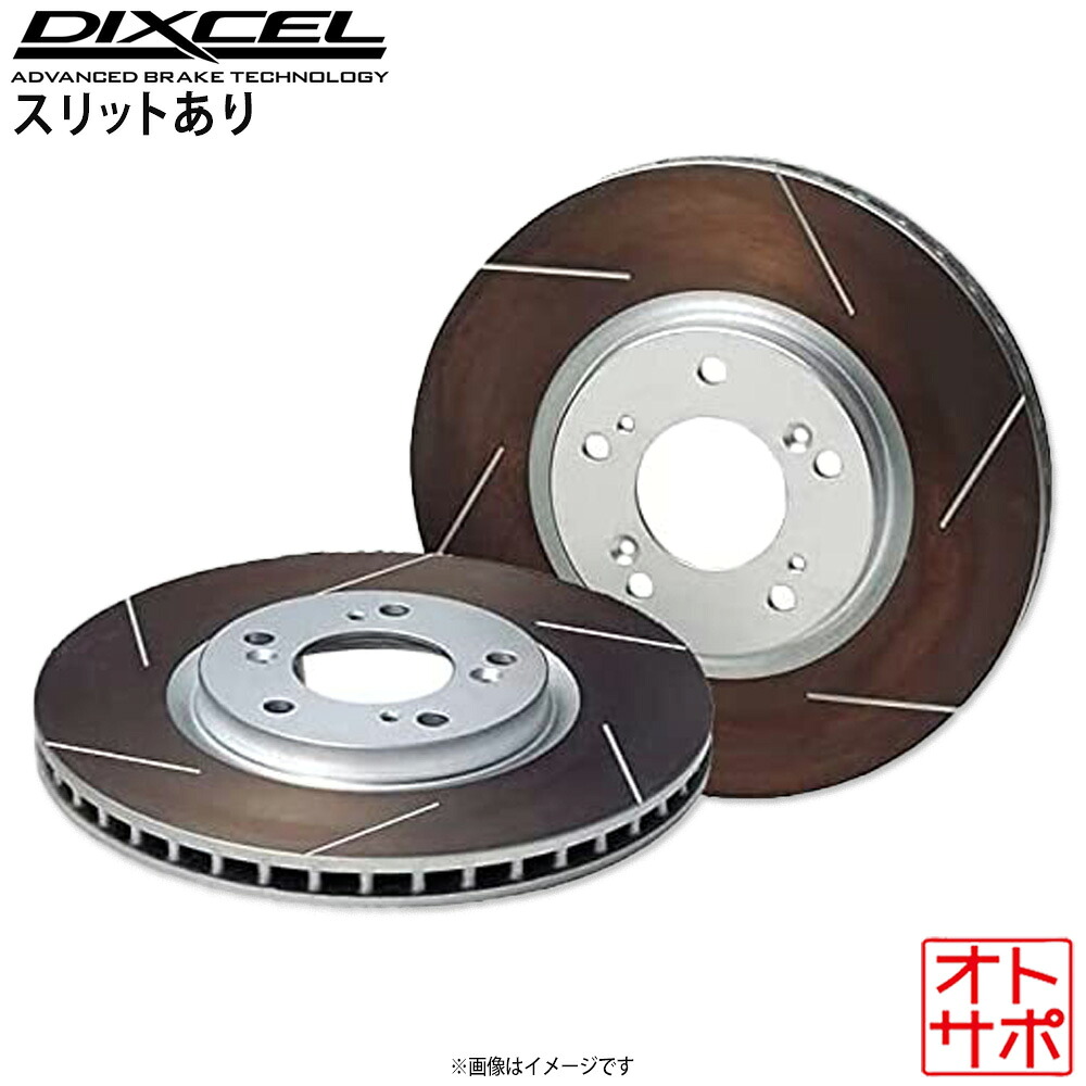DIXCEL ディクセル ブレーキローター FSタイプ リア MERCEDES BENZ メルセデスベンツ W217 S400 4MATIC COUPE 217364 1157864 FS