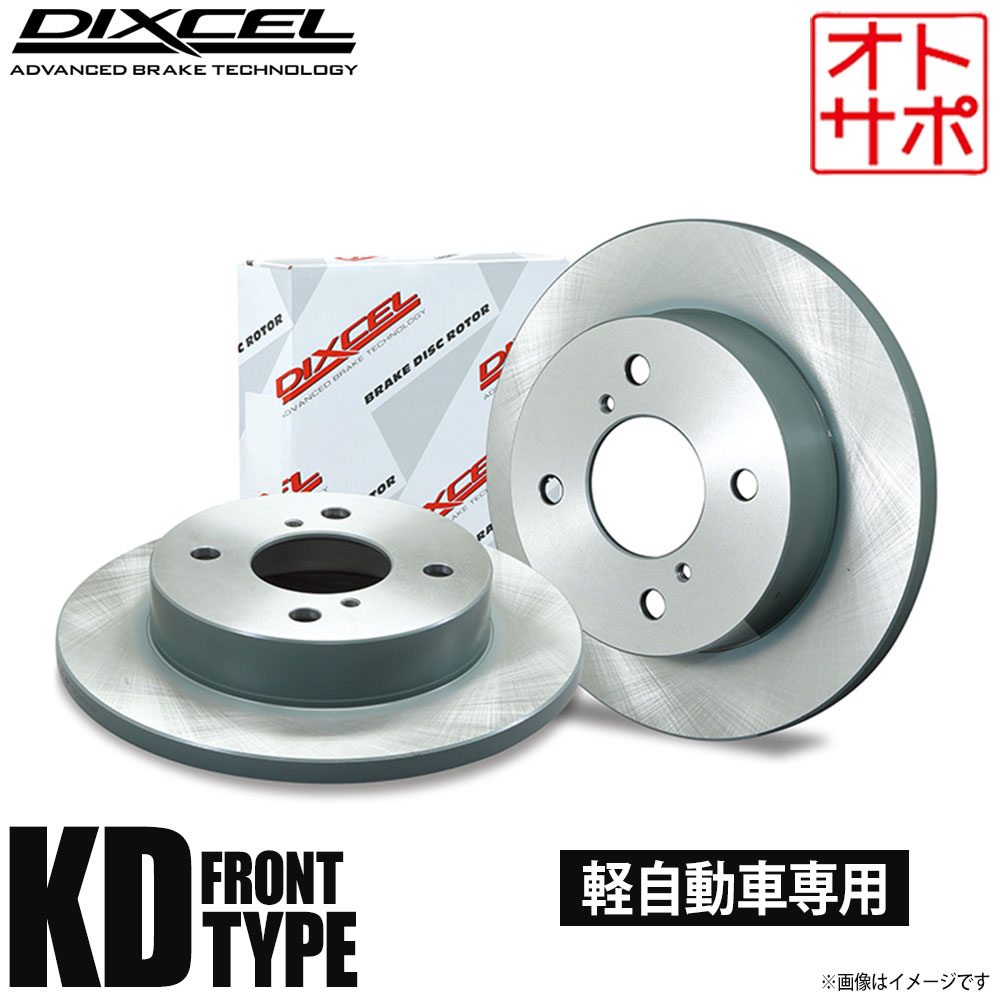 DIXCEL 購入 ディクセル ブレーキローター HDタイプ フロント SUZUKI
