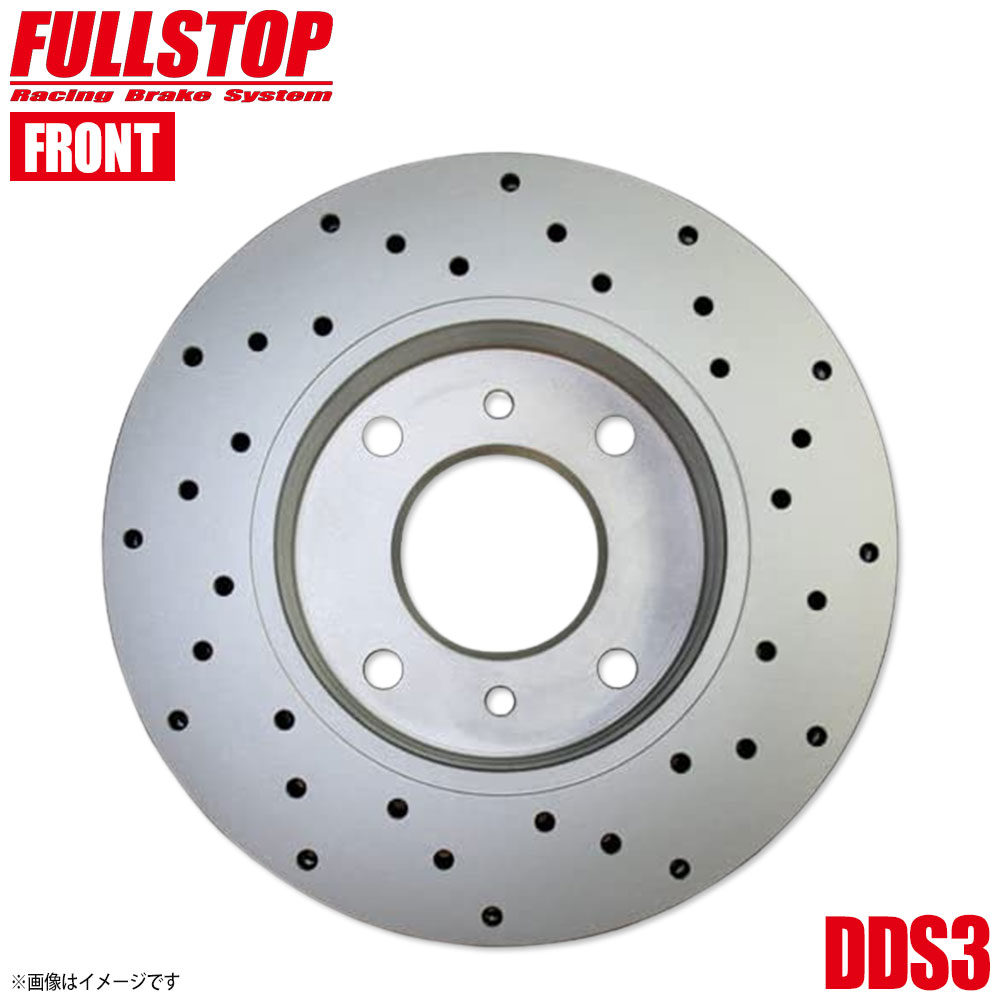 76％以上節約 FULLSTOP フルストップ ブレーキローター DDS3 フロント