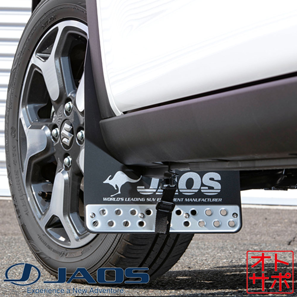 JAOS ジャオス マッドガードIII 車 フロントセット SUZUKI スズキ ハスラー MR52S / 92S系 ブラック B622536F