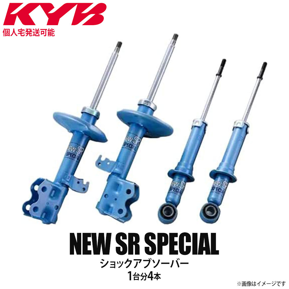 KYB カヤバ デミオ DE3FS ショックアブソーバー 1台分 NEW SR SPECIAL NS-5403G5800 q0l2RJgU67,  足回り、サスペンション - www.velver.hu