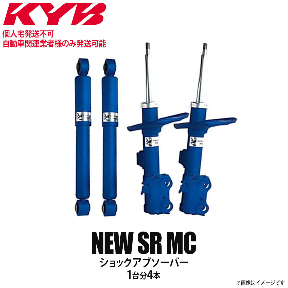 送料無料※未使用品 トヨタ 純正 MRS ショック アブソーバ FR LR-