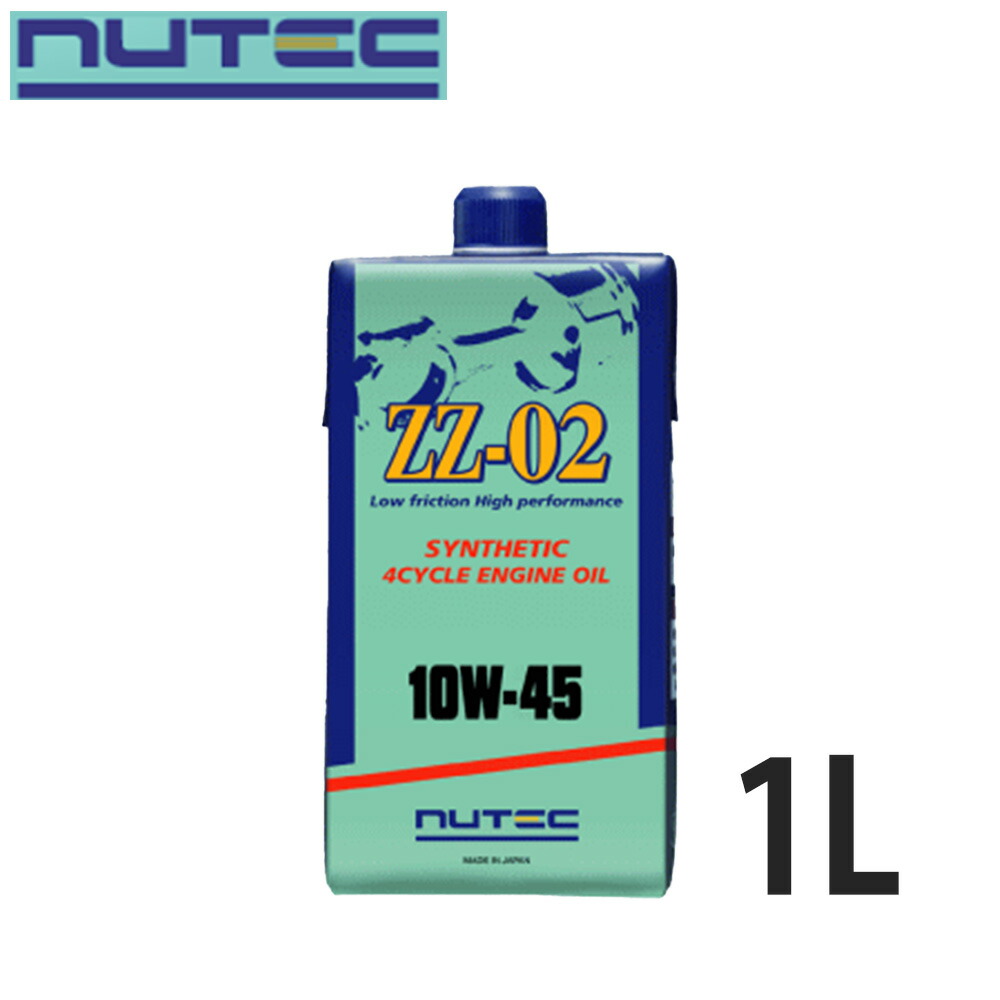 専用 NUTEC ZZ-11 0W-20 エンジンオイル 4本セット NUTEC NUTEC（ニューテック） ZZ-01 エンジンオイル : Parts