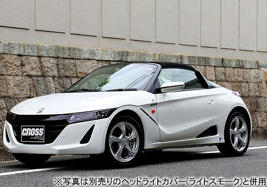 【マラソンP最大47倍】TAKE OFF テイクオフ フロントガーニッシュカバー ライトスモーク S660 JW5 HLC0095