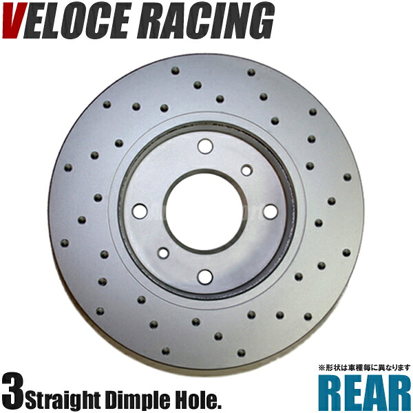 VELOCE RACING ヴェローチェレーシング ブレーキローター DDS3P パターン ディンプル リア左右2枚セット SUBARU トレジア 型式 NCP120X 年式 10/11～ 品番 3159114