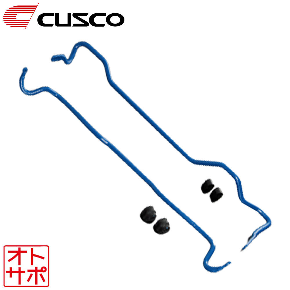 AG ハイエース ワイド クスコ リアスタビライザー 新品 開封済み