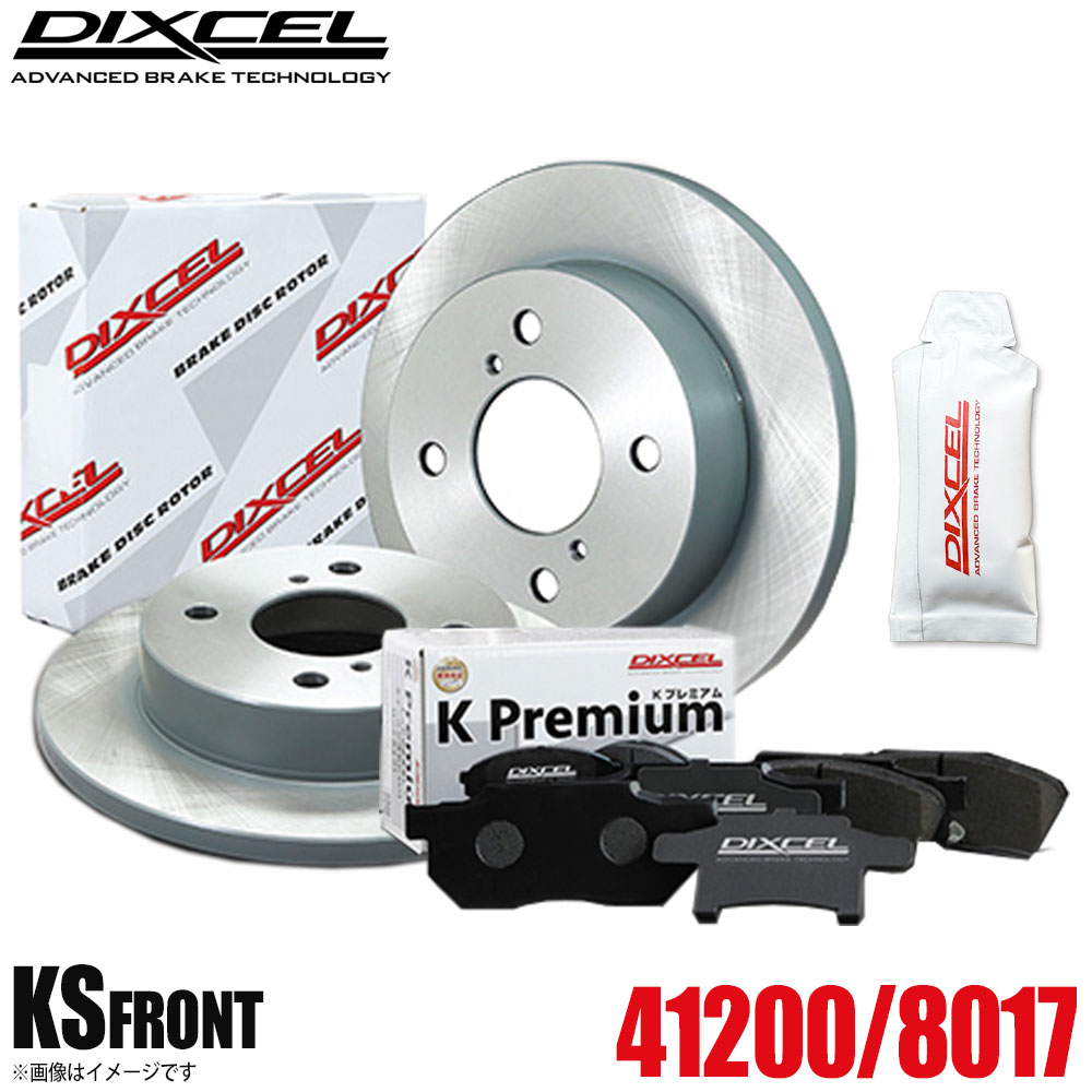 DIXCEL ディクセル KS フロントパッド＋フロントローターセット DAIHATSU ダイハツ タント L375S 07/12?12/05 KS41200-8017