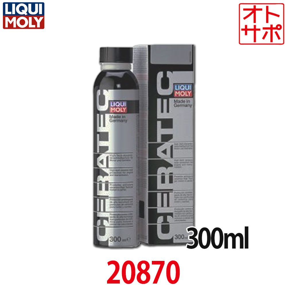 楽天市場】LIQUI MOLY（リキモリ） 【4100420208706】 20870