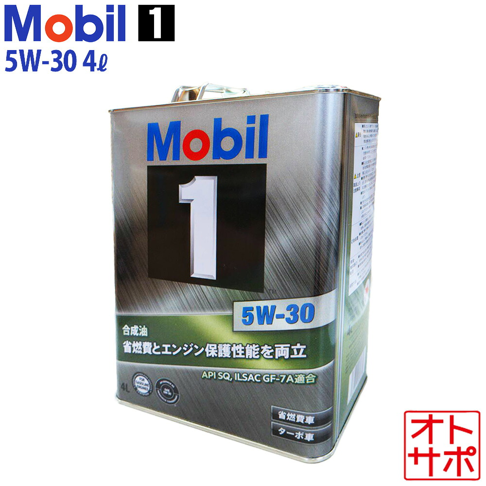 楽天市場】日産 純正 エンジンオイル ガソリン車 R35用 Mobil1
