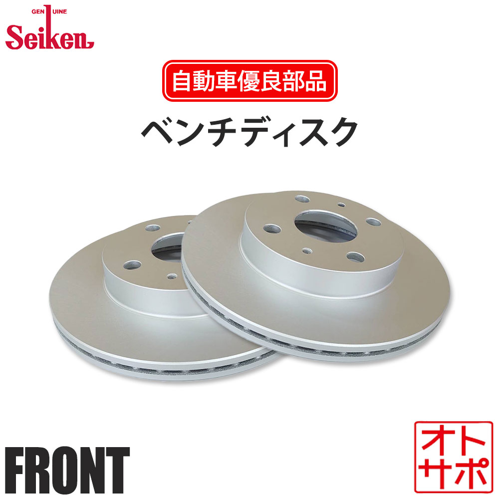 Seiken 制研化学工業 ブレーキディスクローター フロント左右2枚セット MITSUBISHI ミツビシ アウトランダー CW5W 2009.04～2012.09 500-30004｜Auto support Group 10,178円