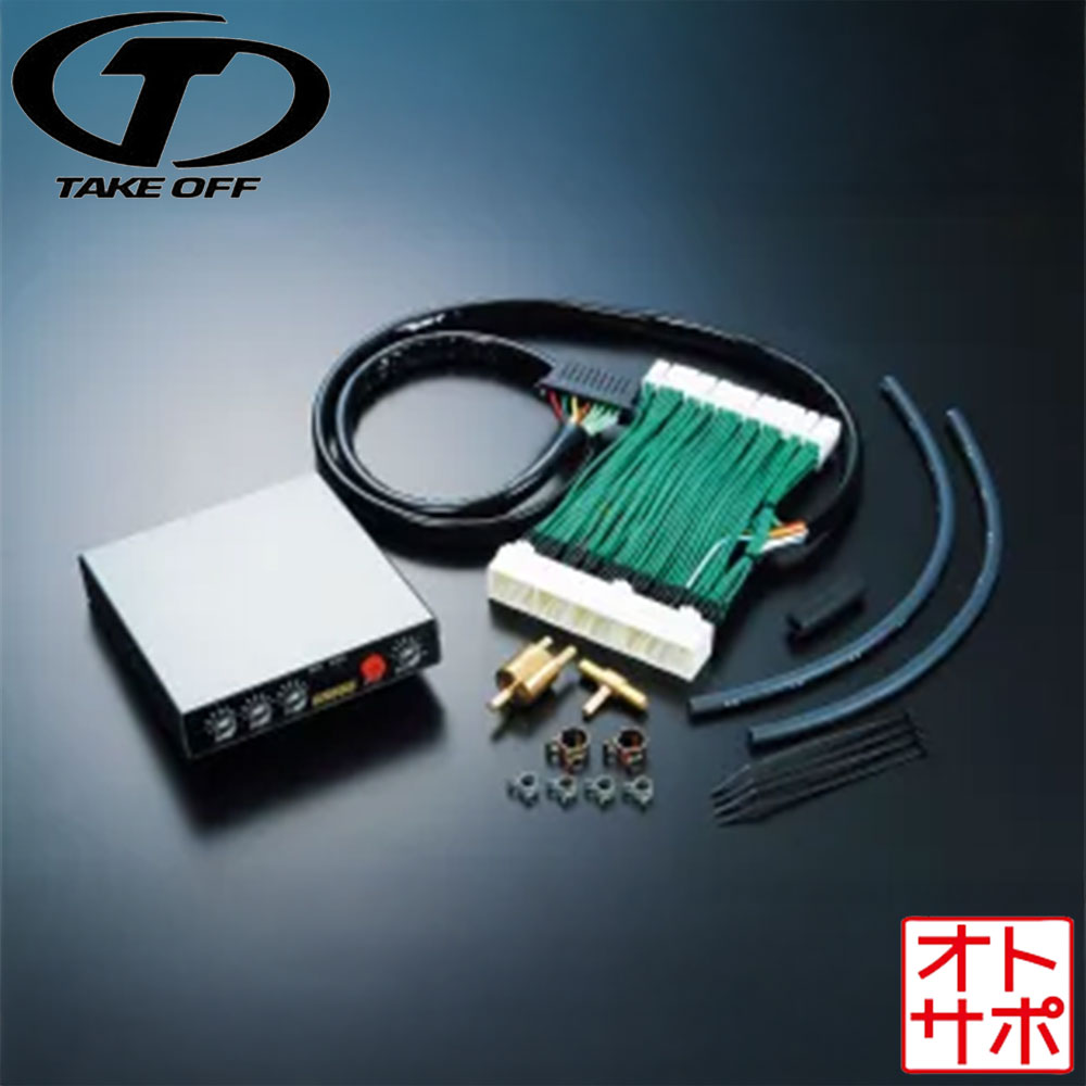 テイクオフ マジックタンク L880Kコペン用最短取付キット付 Amazon | テイクオフ(TAKE OFF) マジックタンク用最短取付キット(L880K