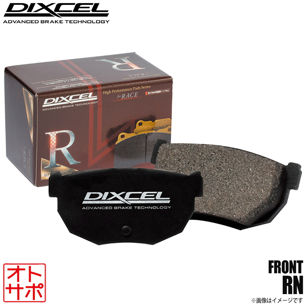 DIXCEL ディクセル ブレーキパッド RNタイプ フロント VOLVO ボルボ V70(II) R AWD SB5254AW 341225 RN