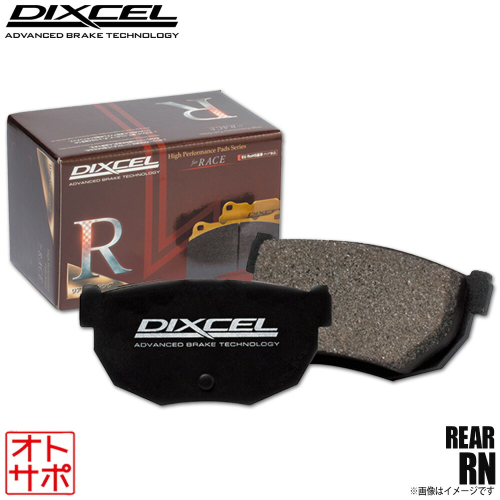 DIXCEL ディクセル ブレーキパッド RNタイプ リア ROVER ローバー 400 SERIES 416 Si/SLi RTD16 335036 RN