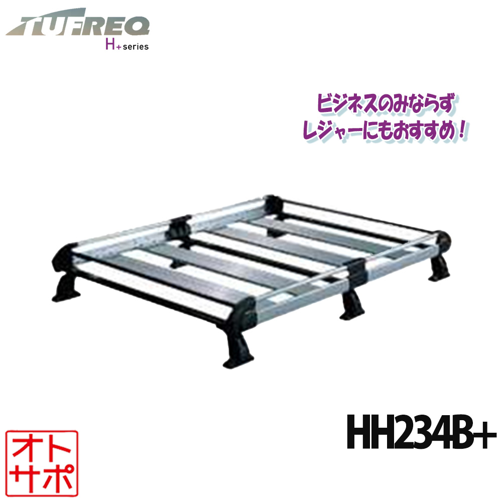 【マラソンP最大47倍】TUFREQ タフレック ルーフラック ルーフキャリア H+シリーズ 6本脚 SUZUKI スズキ エブリィ DA64V/DA64W ハイルーフ HH234B+ 配送先条件有 27,275円