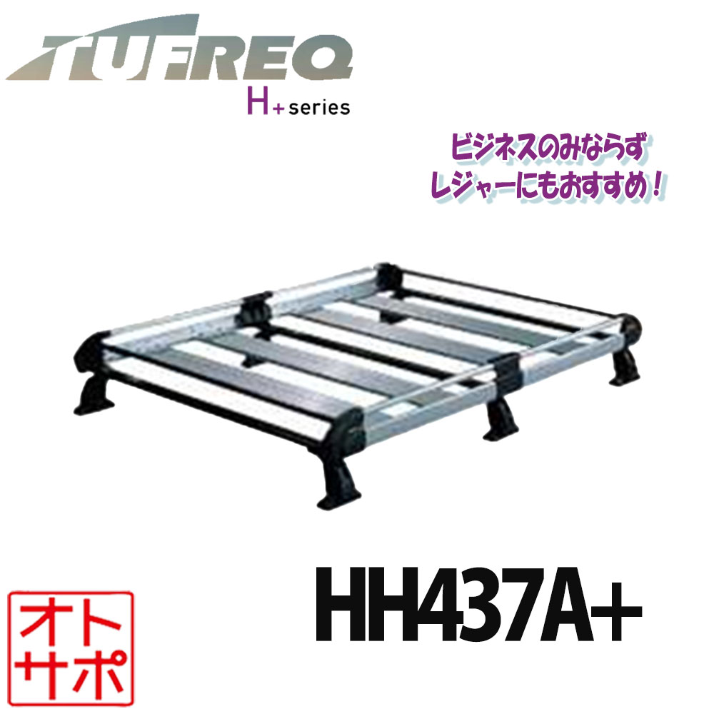 楽天市場】TUFREQ（タフレック） 品番：HH437A+ ＜スズキ エブリィ