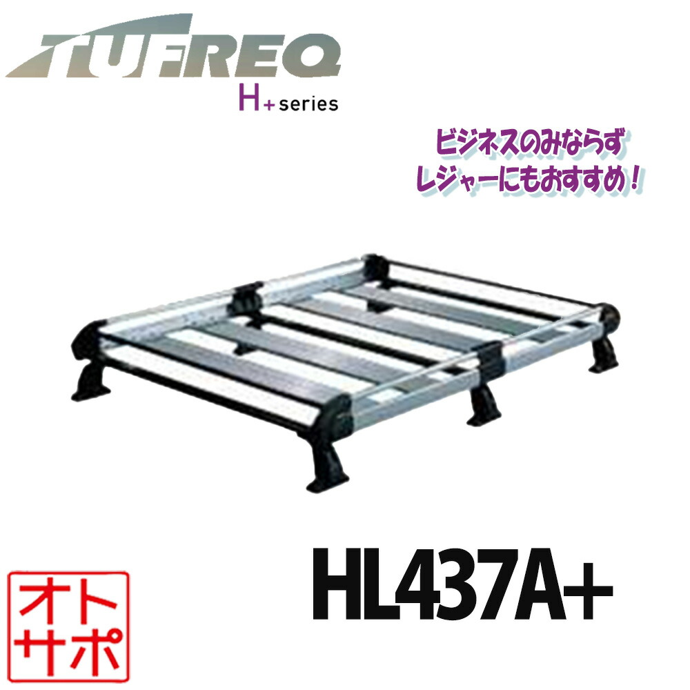楽天市場】TUFREQ（タフレック） 品番：PL437A+ ＜スズキ エブリィ