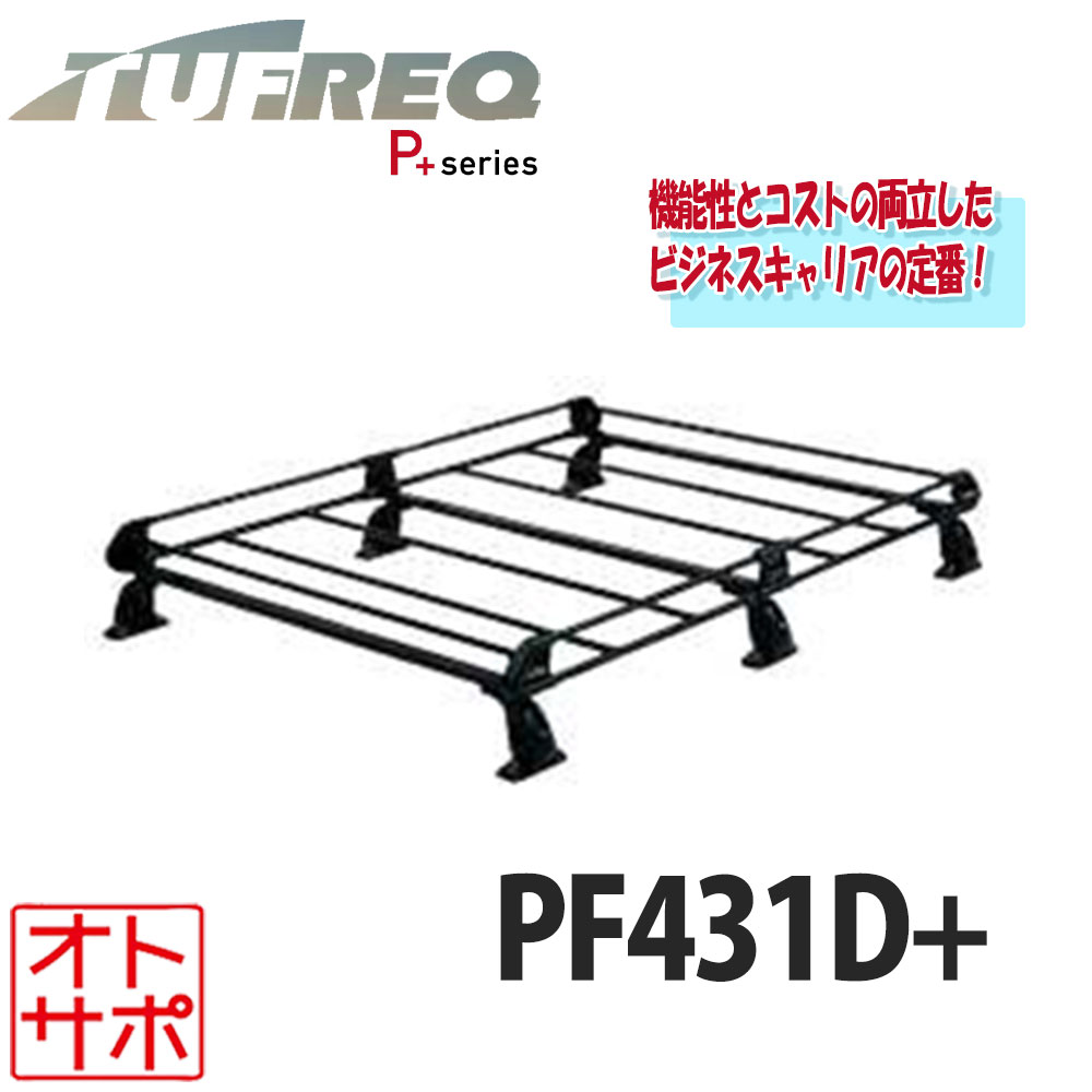 楽天市場】＼今なら最大5000ポイント！要エントリー／【個人宅OK