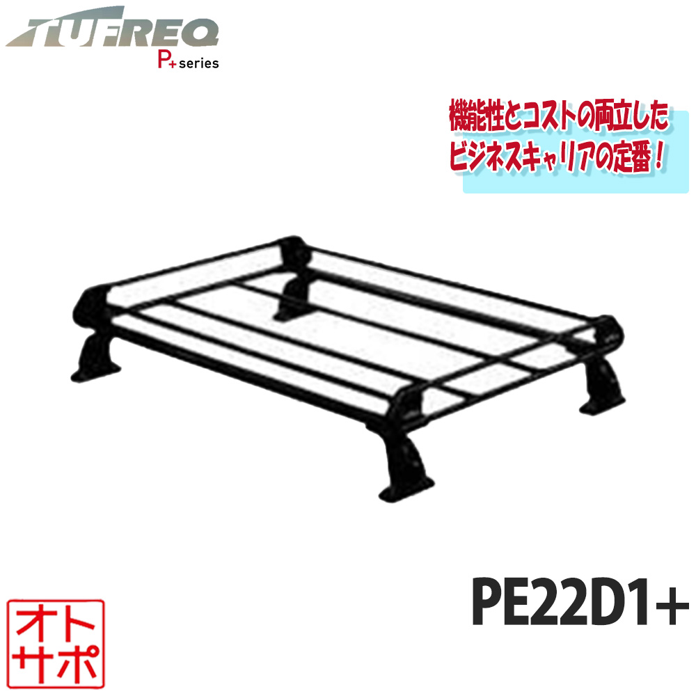 TUFREQ タフレック ルーフラック ルーフキャリア P+シリーズ 4本脚 MAZDA マツダ AZオフロード JM23W ルーフレール無車 PE22D1+ 配送先条件有