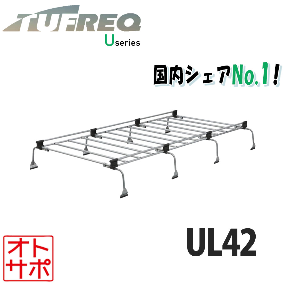 楽天市場】TUFREQ タフレック ルーフキャリア Lシリーズ