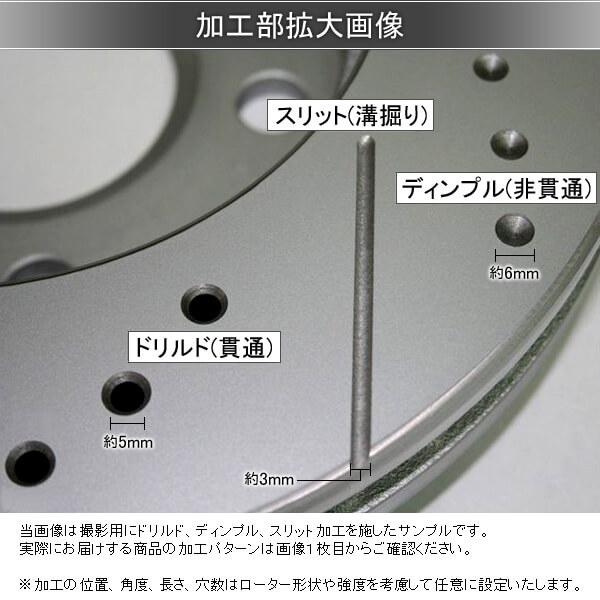 FULLSTOPフルストップブレーキローターCS8フロントHONDAホンダシビックFD23315053CS8