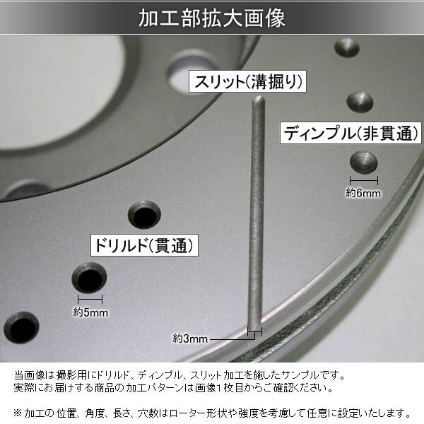 FULLSTOP フルストップ ブレーキローター V36 日産 DDC3 フロント DDC3 NISSAN ニッサン スカイライン 3212039 車用品 | dev-wp.televicentro.com
