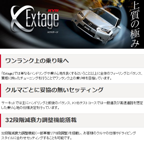 日本全国 送料無料 ウルトラレーシング フロントタワーバー TW24108