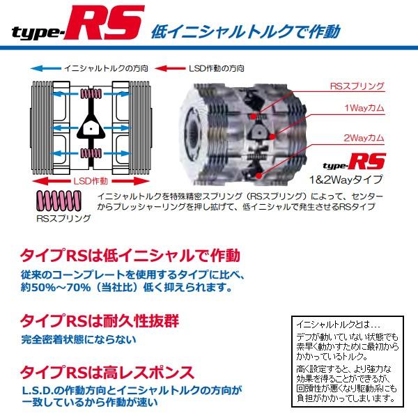 CUSCOLSDタイプRS1.52WAYマーク2/ヴェロッサJZX11000.10〜04.111JZ-GTEAT