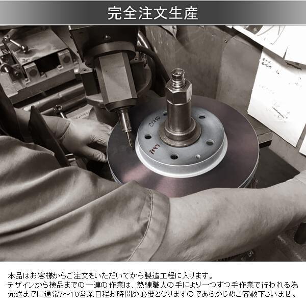 FULLSTOPフルストップブレーキローターCS8フロントHONDAホンダシビックFD23315053CS8