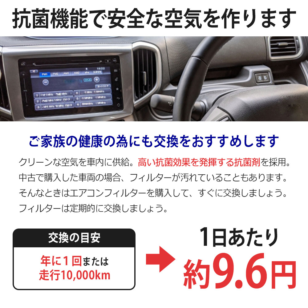 楽ギフ 包装 Fullstop フルストップ エアコンフィルター 車用 交換 消臭 Toyota トヨタ マーク2ブリット Jzx110w Jzx115w Gx110w Gx115w Ful T106 Qdtek Vn