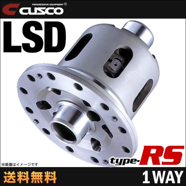 クスコ LSD タイプRS 1WAY フロント Kei HN12S HN22S LSD-628-C CUSCO type-RS 1.5WAY 1ウェイ  1.5ウェイ デフ 通販