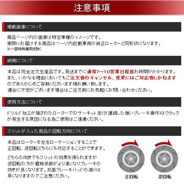 FULLSTOPフルストップブレーキローターCS8フロントHONDAホンダシビックFD23315053CS8