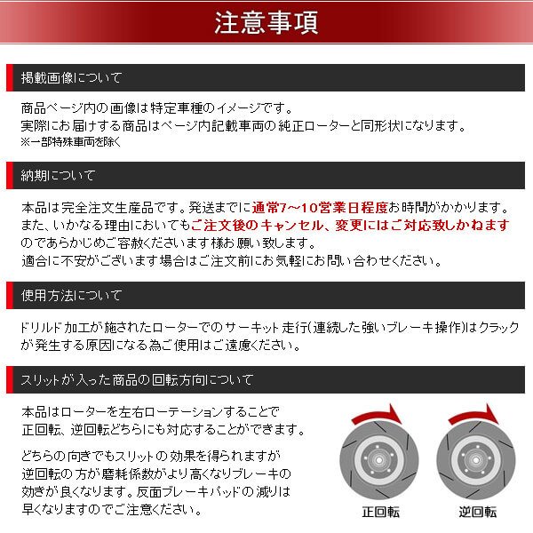 大人気商品 FULLSTOP フルストップ ブレーキローター S6D3P リア 左右セット NISSAN ニッサン 日産 スカイライン BCNR33 1995/1〜1999/1 3252006 | www.plastitecgroup.com