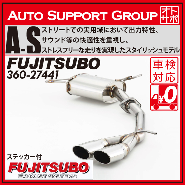 買物 FUJITSUBO フジツボ マフラー 車 A-S TOYOTA トヨタ ノア DBA