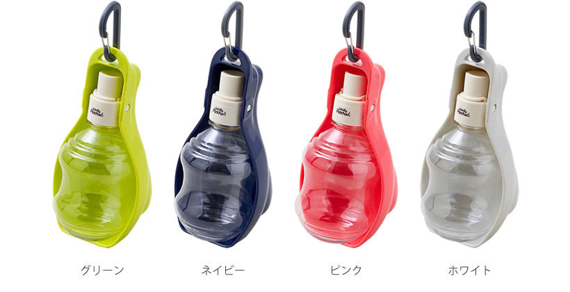 春新作の お散歩ボトル ラ フランス 犬お散歩 水飲み 可愛い水飲み 犬 ウォーターボトル Qdtek Vn