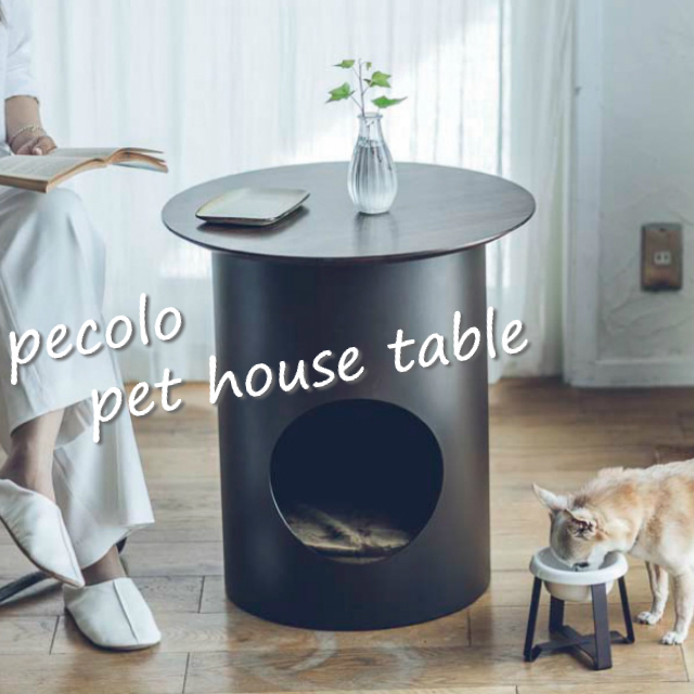 楽天市場 ペコロ ペットハウステーブル Pecolo House Table おしゃれなペットハウス 犬 ハウス犬 家具 彼らを見ればわかること 猫の ハウス プードル専門店アッシュブロンド