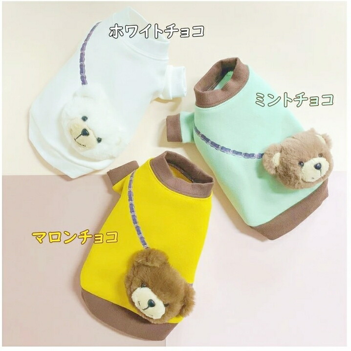 A/W Collectionサーカスサーカス circus circus Choco Bear Boys