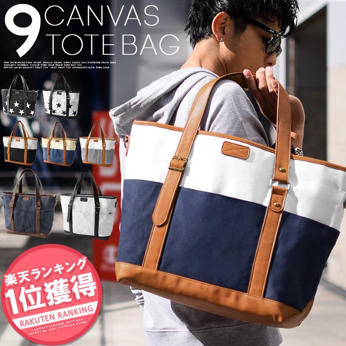 ≪送料無料！≫ トートバッグ メンズ キャンバス A4 レディース 男女兼用 tote 新作 トートバッグ かばん 鞄 ショルダーバッグ 大きめ 大きいサイズ