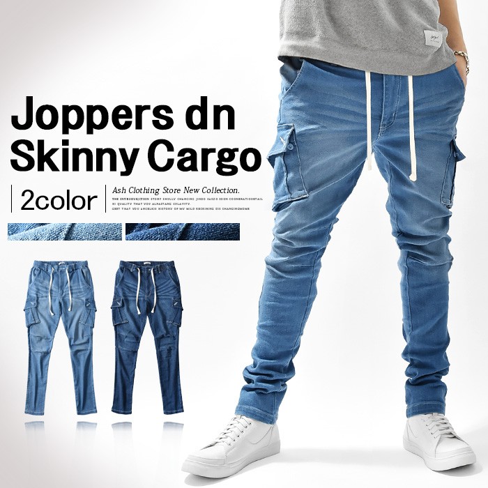 楽天市場】ジョッパーズパンツ メンズ サルエルパンツ スキニー
