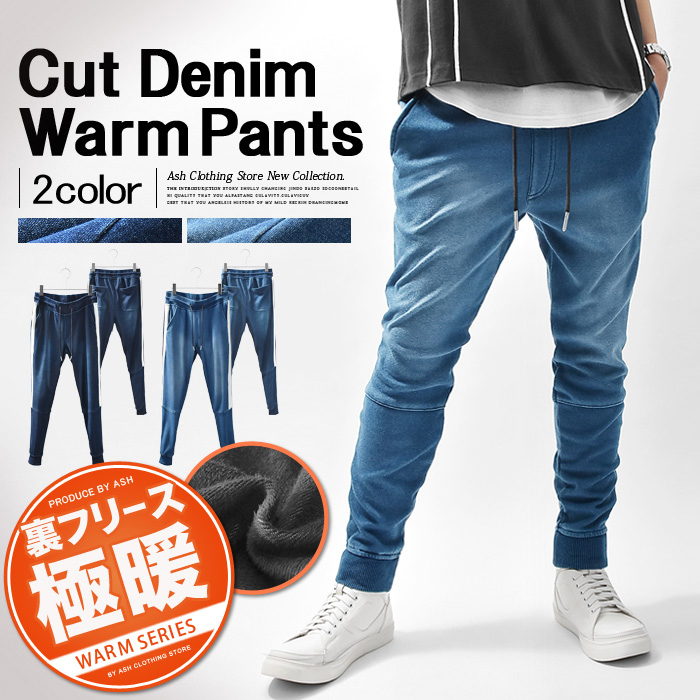 楽天市場】サルエルパンツ メンズ カーゴパンツ パンツ ジョガー