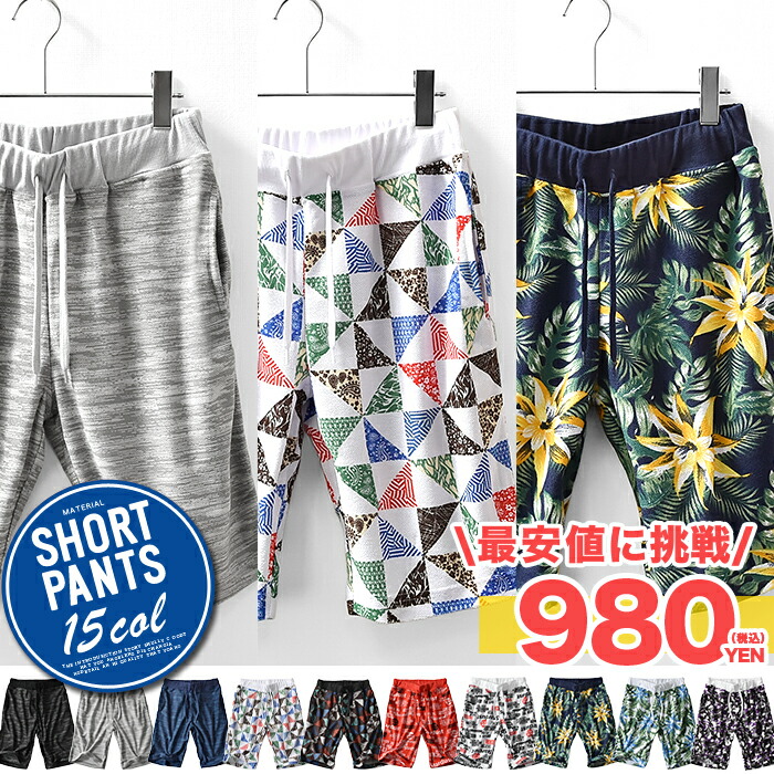 楽天市場】WEIRDO ウィアード / 「CHECKER - PILE SHORTS / PINK