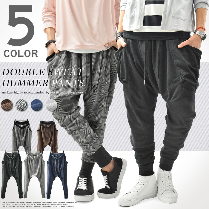 jogger shop