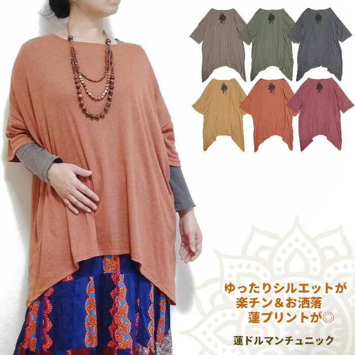 楽天市場】ブロックプリントロングワンピース／エスニック