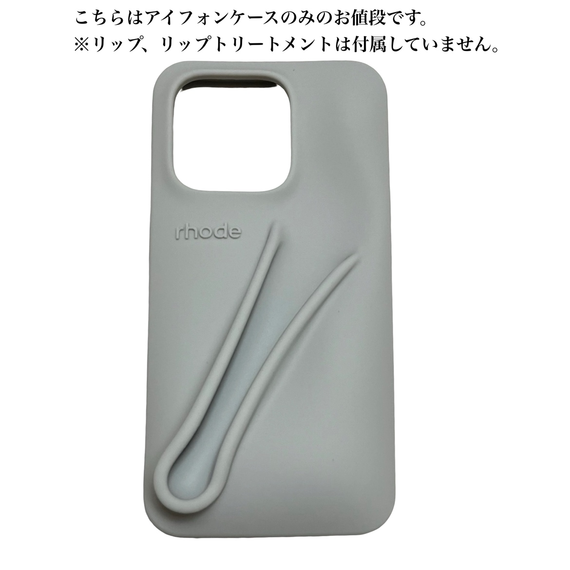 rhode ヘイリービーバー iPhoneケース」rhode skin(ロードスキン 