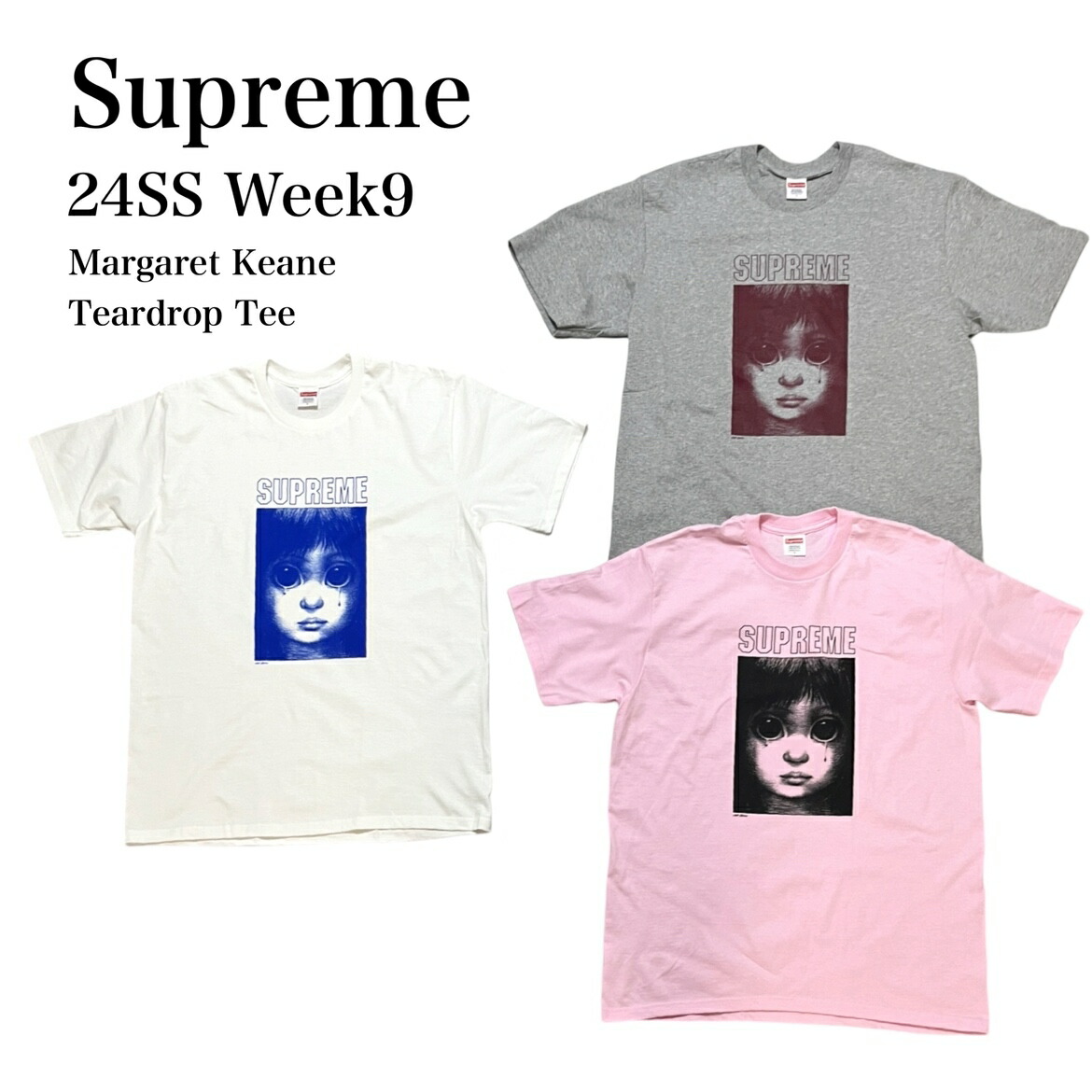 Supreme Tシャツ マーガレットキーン　XL ホワイト Supreme - シュプリーム 24SS Margaret Keane Teardrop Tee