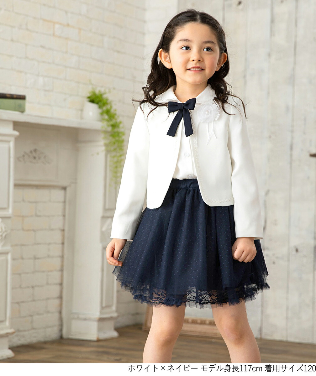 2021年秋冬新作 子供服 120 試着チケット対象 ジャケット スカート キッズフォーマル セットアップ 入園式 女の子 卒園式 スーツ ≪土日もあす楽発送≫  ブラウス 110 130 入学式 スーツ
