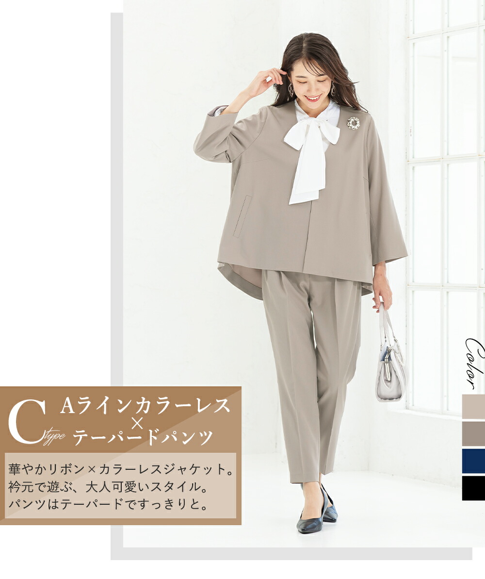 クーポン利用で8990円〜／【土日祝発送】〜47％OFF セレモニースーツ