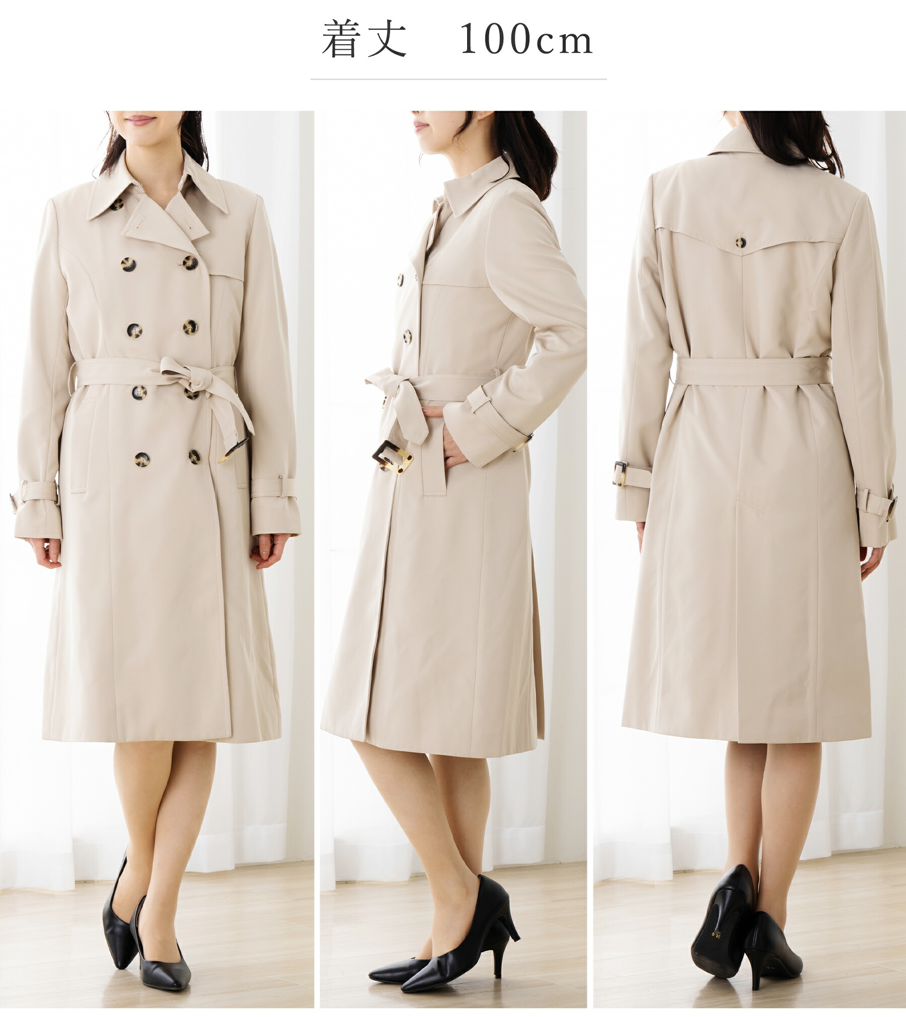 クーポン利用で8990円〜／〜52%OFF トレンチ トレンチコート