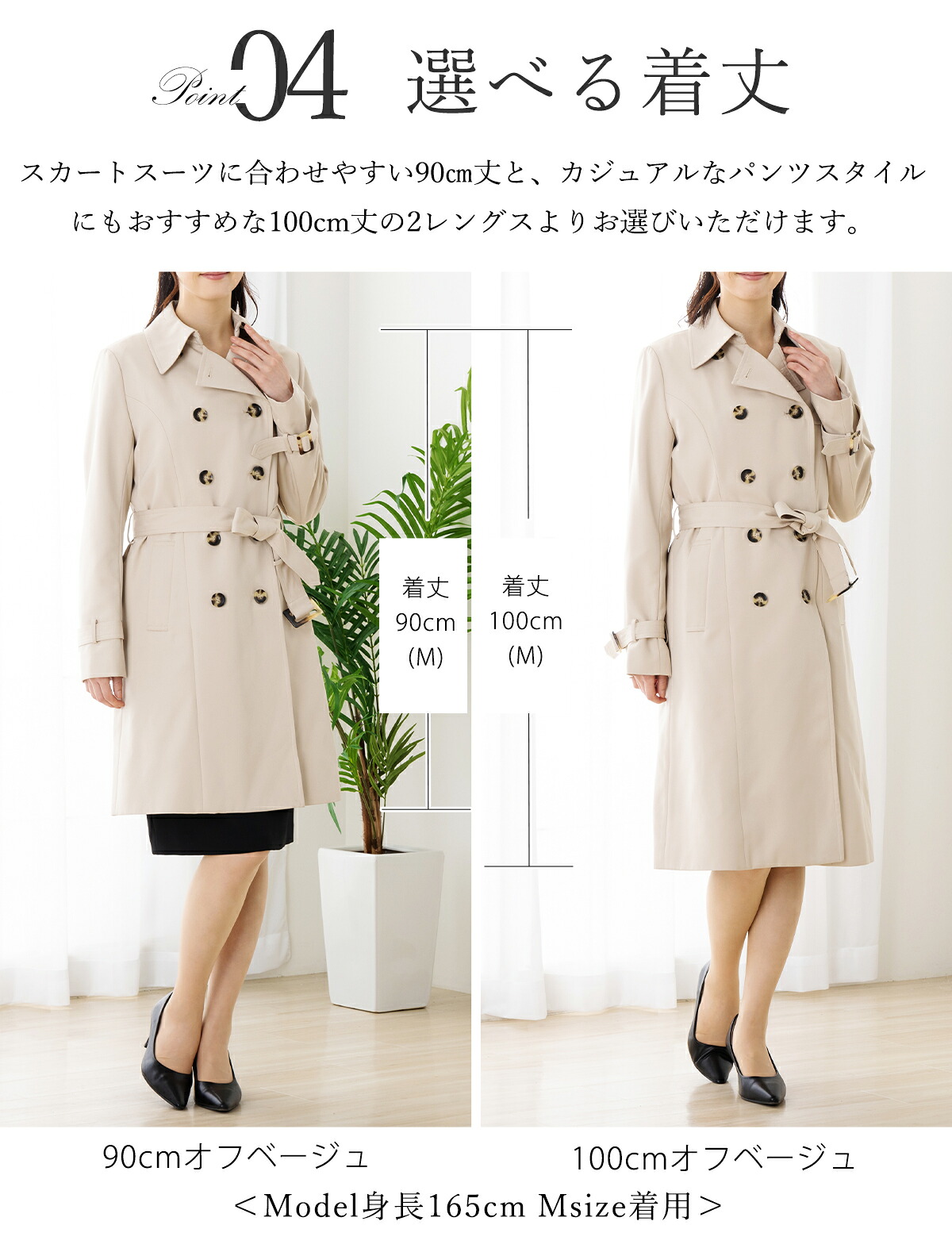 52%OFF トレンチ トレンチコート レディース 取り外しライナー付き