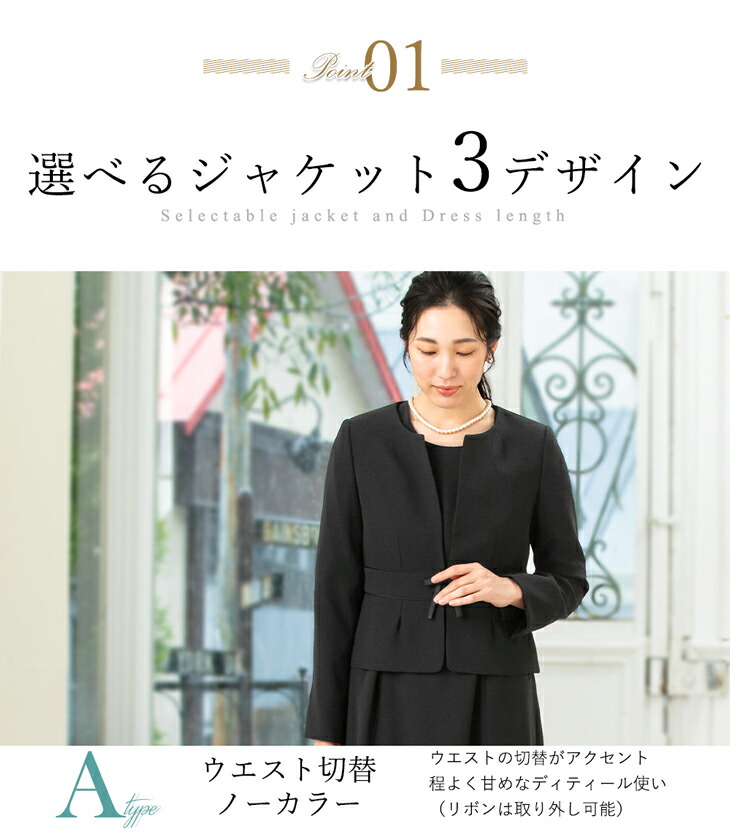 クーポンご利用で9,980円／【57%OFF】喪服 レディース ブラック