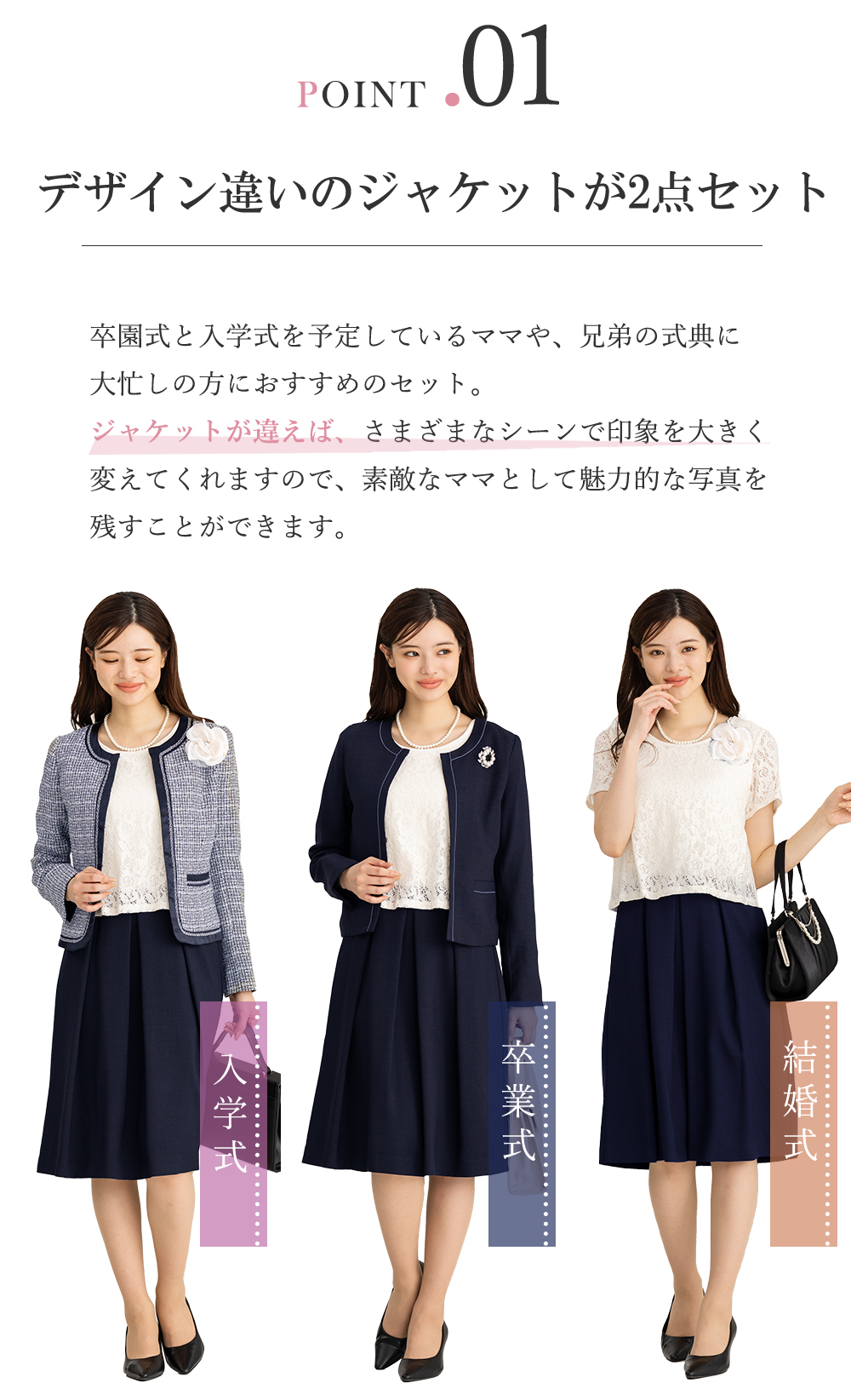 ♡新品♡卒園卒業♡礼服♡セレモニースーツ♡ PLIQUA 卒業式 母 服装 七五三 ママ セレモニースーツ 結婚式